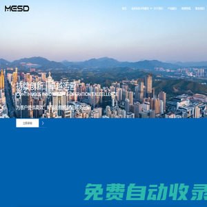 語音播報器,MESD,TL-IO-8,工業(yè)喇叭,信號揚(yáng)聲器,聲光報警器,深圳天傳科技