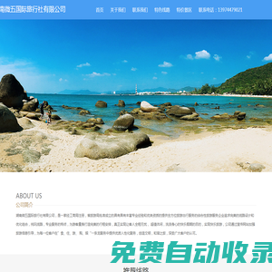 齊利得 - 山東齊利得重工集團(tuán)有限公司