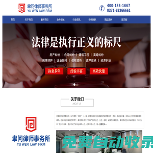 玻璃鋼智能井房_玻璃鋼井房廠家_玻璃鋼灌溉井房-碩之鼎玻璃鋼井房鄭州言音電子科技有限公司