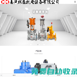 恩施文明網