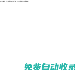 江蘇天海泵業有限公司-QSZ潛水軸流泵-雪橇式潛水混流泵-徐州潛水泵