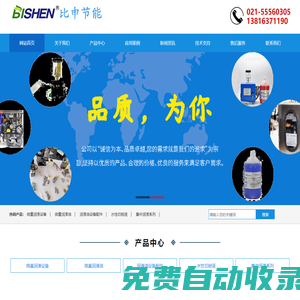 鋁型鋁板MQL植物性微量潤(rùn)滑油系統(tǒng)_油氣潤(rùn)滑設(shè)備_精密?chē)娪蜋C(jī)_專(zhuān)用熱鋸油切削油 - 比申節(jié)能