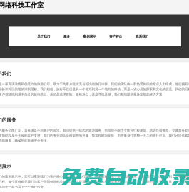 海量的安卓手游下載_IOS游戲軟件大全-振動手游網