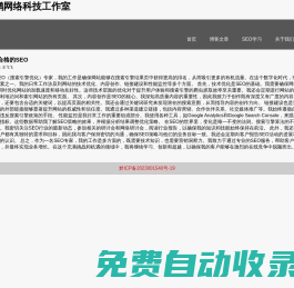 玩家熱愛的手游下載與攻略平臺-佰暢手游網(wǎng)