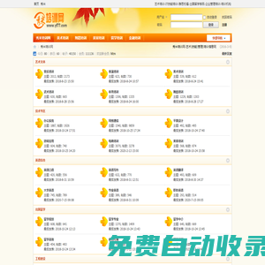 秀米培訓(xùn)網(wǎng)-技能-管理-米秀培訓(xùn)網(wǎng)站