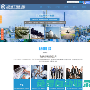 上海防爆真空干燥箱-上海防爆冷庫-上海防爆冷柜?-上海浦下防爆設備廠家?