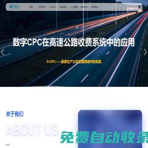 首頁 - 快啰出行官網(wǎng) - 移動支付 www.mtuoluo.com