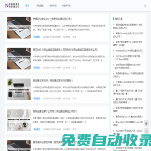 河南儲米網(wǎng)絡(luò)科技有限公司