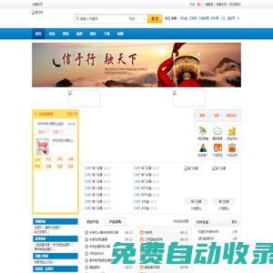 【力企網(wǎng)】-電子商務(wù)平臺(tái),專(zhuān)注批發(fā)與采購(gòu)