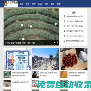 太倉(cāng)東鳴金屬制品官方網(wǎng)站
