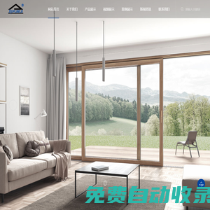 無錫陽光房_鋁合金門窗_鋁木門窗生產(chǎn)廠家_江蘇西普瑞建設(shè)工程有限公司