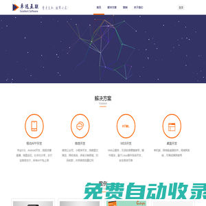 上海液壓站廠家-高低壓中心出水系統(tǒng)-電磁閥價(jià)格-上海萊峰機(jī)電有限公司