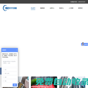 南京消防公司-南京代辦消防-南京消防維保公司-消防圖紙設計-消防改造-消防施工-氣體滅火