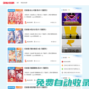影視會(huì)員貨源 - 售權(quán)益_影視會(huì)員直充_一手貨源平臺(tái)_影視會(huì)員貨源批發(fā)_影視會(huì)員批發(fā)平臺(tái)_影視會(huì)員代理_全網(wǎng)影視會(huì)員代理_影視會(huì)員批發(fā)代理-全網(wǎng)最大的影視會(huì)員供貨商