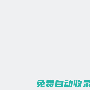 山東文明實踐行動_山東省新時代文明實踐志愿服務(wù)信息平臺官方網(wǎng)站