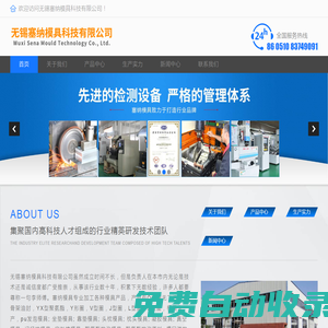 橡膠模具加工_硅膠模具制造_O型圈模具_(dá)無(wú)錫塞納模具科技有限公司