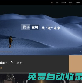 上海金榜智能科技有限公司_機房環境監控_動環監控_數據中心運維|DCIM系統_RFID|IT資產管理