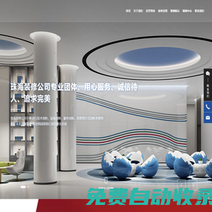 珠海房屋建設(shè)施工_珠海建設(shè)工程施工公司_廣東房屋建設(shè)施工管理_珠海昌建建設(shè)工程有限公司