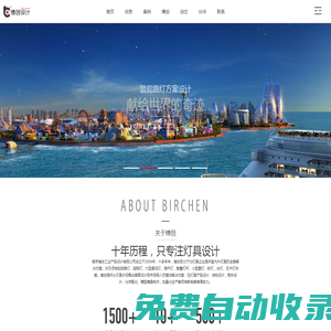燈具設計公司-路燈設計公司-燈具結(jié)構(gòu)設計-南京博創(chuàng)工業(yè)產(chǎn)品設計有限公司