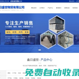 2025世俱杯直播_佛盧米嫩塞VS多特蒙德直播_世俱杯無插件在線觀看視頻-24直播網(wǎng)