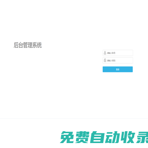 字畫系統(tǒng)