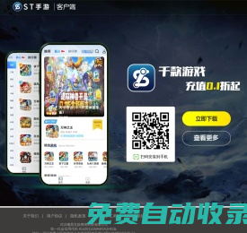 瓜子手游_瓜子手游盒子APP - 瓜子手游官方網(wǎng)站