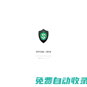 音速網-?？茖W校招生錄取指導