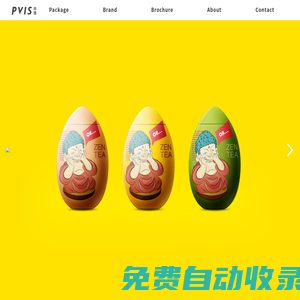 尚逸包裝設計-有格調(diào)的深圳包裝設計公司