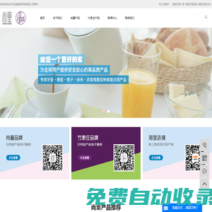 棉簽牙簽廠家_棉簽牙簽批發(fā)_棉簽牙簽OEM-臺州市尚篁家居用品有限公司