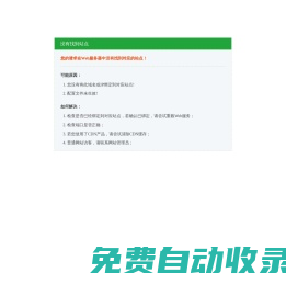 寒江文學(xué)-于逆境稱王