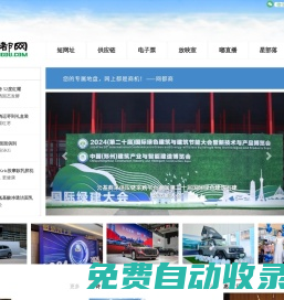商都網，商都信息港，商都鄭州