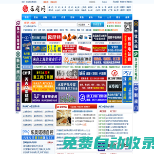 泵閥網(wǎng)，閥門(mén)，水泵及配件B2B電子商務(wù)網(wǎng)商平臺(tái)（zgbfw.com)