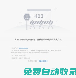 天山網(wǎng) - 新疆新聞門戶