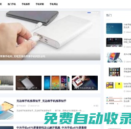 多媒手機(jī)資訊網(wǎng)-手機(jī)大全_數(shù)碼測評_手機(jī)測評_多媒手機(jī)資訊網(wǎng)