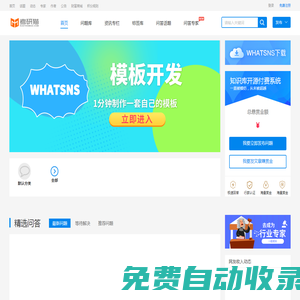 天津在讀學(xué)長(zhǎng)學(xué)姐解答一切考研難題！