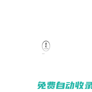 INAGE 銀紀(jì)_深圳市銀紀(jì)文化發(fā)展有限公司