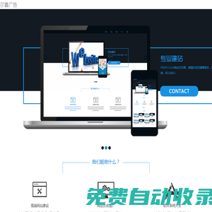 靠比較好的短視頻軟件大全免費(fèi)下載,靠比較好的短視頻免費(fèi),軍痞老公深入寵文免費(fèi)閱讀,絕望教室動(dòng)漫免費(fèi)全集,絕望教室動(dòng)漫免費(fèi)觀看第一季,絕望教室動(dòng)漫免費(fèi)觀看第三季,絕品女婿5免費(fèi)閱讀,巨人電影免費(fèi)高清在線觀看,巨人的新娘免費(fèi)全集在線觀看愛漫畫,鞠婧祎免費(fèi)造夢(mèng)者在線觀看,鞠婧祎免費(fèi)造夢(mèng)在線觀看,舊番劇拯救精靈森林免費(fèi)觀看,九一免費(fèi)視頻,九一免費(fèi)版下載安裝包玩命加載中,九一免費(fèi)版網(wǎng)站nba在線觀看直播,九一免費(fèi)版網(wǎng)站nba下載安裝,九一免費(fèi)版安裝包下載正在玩命中,九一免費(fèi)版,九一免費(fèi),九妖免費(fèi)版下載