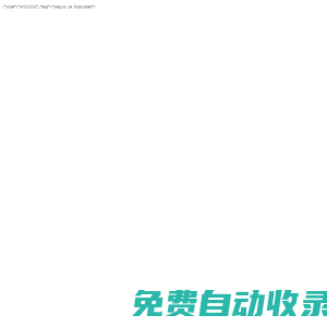 藍(lán)孩子農(nóng)資招商網(wǎng)-農(nóng)資招商_農(nóng)資代理_農(nóng)資網(wǎng)_大型農(nóng)資招商平臺(tái)