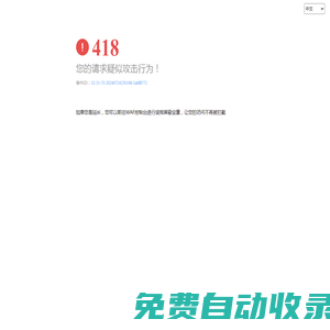 歐鉑麗全屋家具定制_家居加盟_輕奢設計_整體家具定制-歐派家居集團