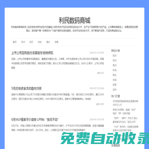 nba直播_nba免費(fèi)在線高清直播_nba比賽在線觀看無(wú)插件-24直播網(wǎng)