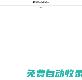 凸鍵式氣脹軸_板條式氣漲軸_安全卡盤-夾頭廠家-常州市和欣精密機(jī)械有限公司