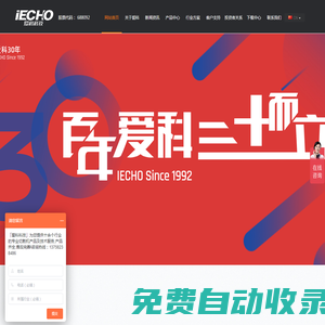 漁業(yè)內(nèi)參網(wǎng) - 全國(guó)三農(nóng)信息一體化應(yīng)用平臺(tái)
