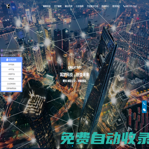 上海軟件定制開發_ERP開發公司_APP小程序開發-上海魁鯨科技