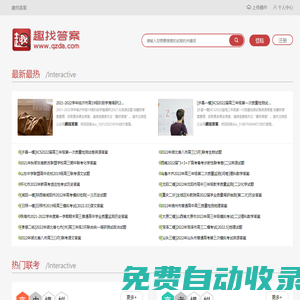秒發圈 - 微信定時發朋友圈、分組群發、定時群發、自動群發、多微信同步發、輪流發、隔天發
