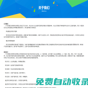 天蝎網站