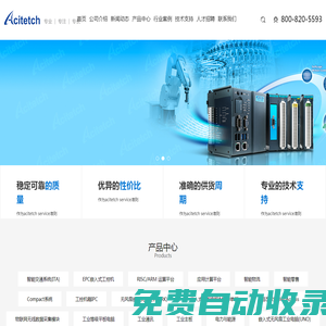 上海新賽達信息技術(shù)有限公司