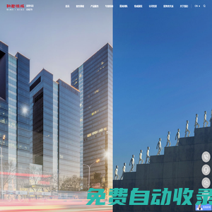 和君恒成-為企業(yè)經營管理和重大變革提供整體解決方案的企業(yè)管理咨詢公司,提供企業(yè)戰(zhàn)略咨詢、人力資源咨詢、國企改革咨詢、人才管理、股權激勵咨詢、財稅咨詢等。