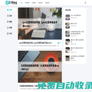 8834手游網(wǎng) - 分享手游攻略，讓人人都能成為游戲高手！