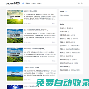 取個好名-起名字大全免費 -  八字起名_詩詞起名