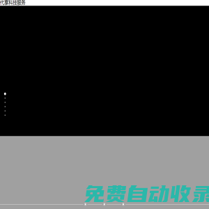 亞托莉我摯愛的時(shí)光,雪白的山峰高高聳立,學(xué)生的家長(zhǎng)中韓雙字,羞羞的視頻,修修的漫畫官方登錄頁面免費(fèi)觀看,修修的漫畫登錄頁面免費(fèi)觀看,熊先生的地下室第一集,兄弟的女友,兄弟的母親,性巴克一鍵去除衣物下的污漬,星空影院高清電影好看的電視劇,新時(shí)代的我們地址—二2024,新時(shí)代的我們地址-2024,新娘子的t字褲去年臨冬之際,寫作業(yè)坐在捧捧上面的句子,校花給我看她的小積積作文,校花的秘密免費(fèi)全文閱讀妖夜宇,校霸坐在學(xué)霸的雞上背單詞,小玉與表叔的小說免費(fèi)閱讀,小信的干洗店1-2